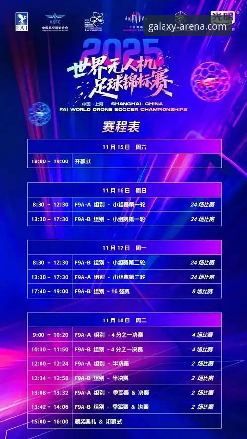 星空娱乐平台最新动态：专业体育赛事平台如何重塑观赛体验？