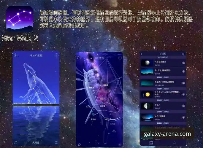 星空体育是正规平台吗下载不了怎么办 星空娱乐平台下载与使用疑难排解完整指南:从正规性验证到流畅观赛