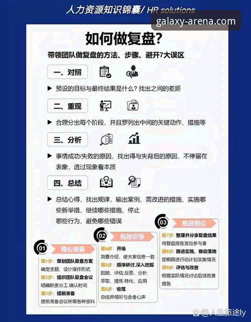 资深用户分享：如何利用星空体育App深度复盘奥地利5-1大胜加纳