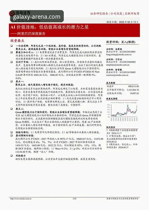 资深分析师解读：星空体育付费内容常见问题与实战应对策略