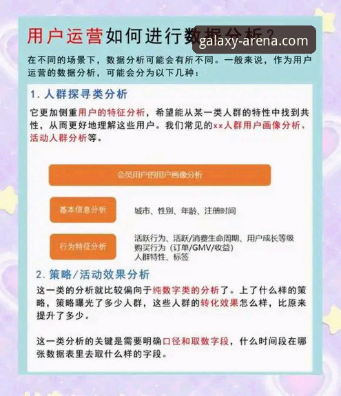 星空官方网站深度解析 vs. 用户常见问题：一站式解决方案指南